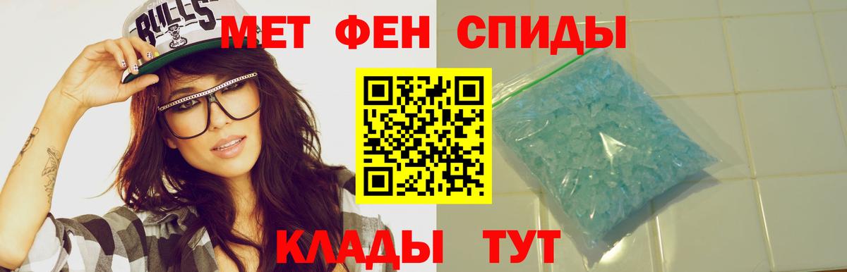 Amphetamine Розовый Владивосток