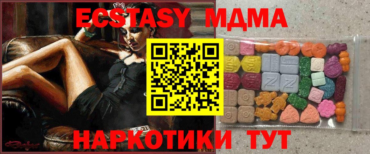 ЭКСТАЗИ Philipp Plein Владивосток