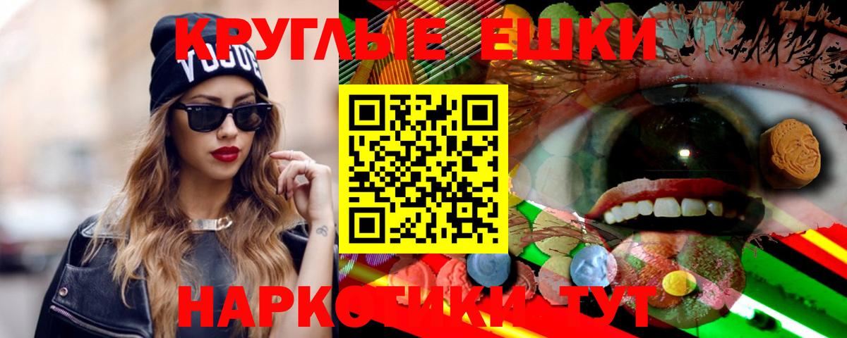 Экстази  Вход с VPN  ЭКСТАЗИ DUBAI  Владивосток  мега вход  Экстази VHQ 