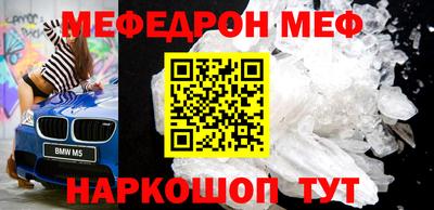 таблы Ирбит