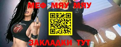 таблы Ипатово