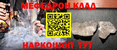 таблы Ирбит