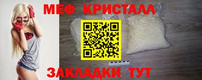 таблы Ипатово