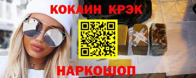 таблы Ипатово