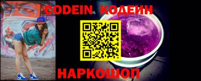 таблы Ипатово