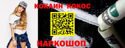 таблы Ипатово