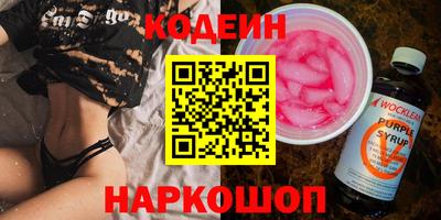 шишки Изобильный
