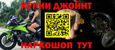 таблы Ипатово