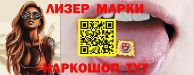 таблы Ипатово