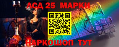 таблы Ипатово