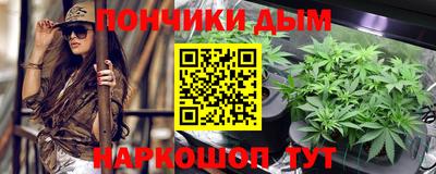 таблы Ипатово
