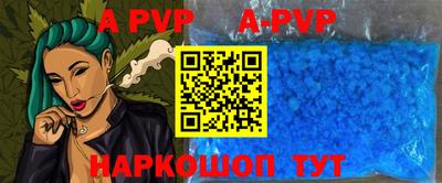таблы Ипатово
