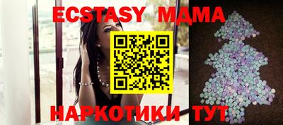 таблы Ипатово