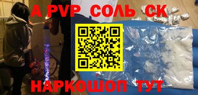таблы Ирбит