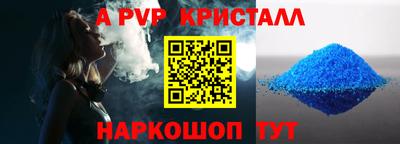 таблы Ирбит