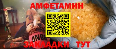 таблы Ипатово