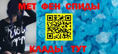 таблы Ирбит