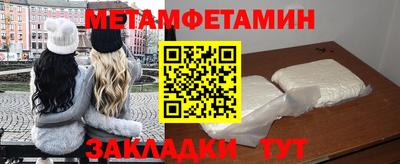 таблы Ирбит