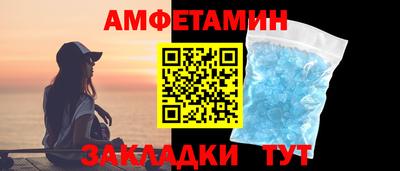 таблы Ирбит