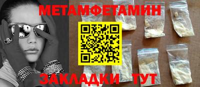 таблы Ирбит