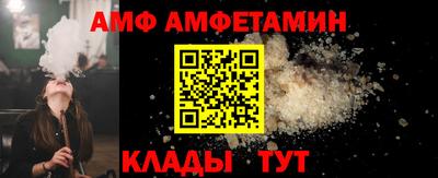 таблы Ипатово