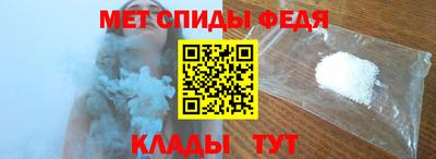таблы Ипатово