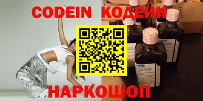 шишки Изобильный