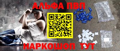 шишки Изобильный