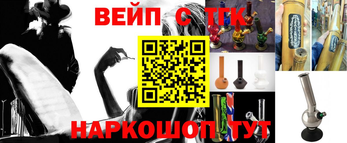 Дистиллят ТГК гашишное масло Владивосток