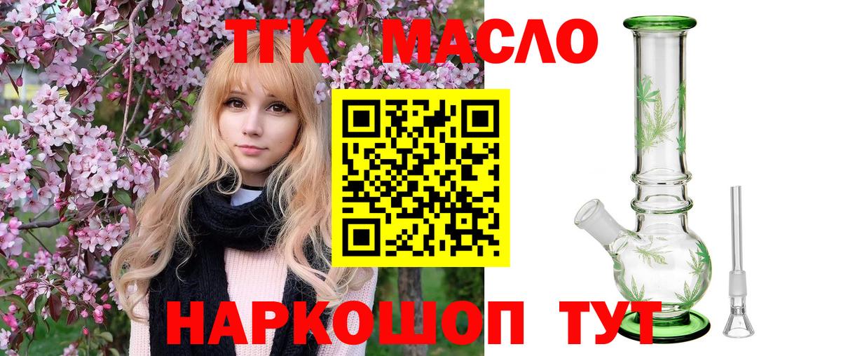 ТГК Wax  ТГК Wax  Владивосток  Вход с VPN 
